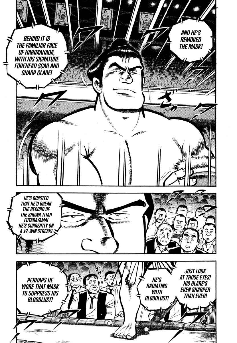 Aah Harimanada Chapter 3 - Page 7