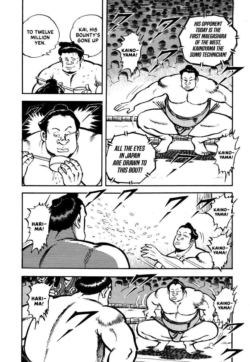 Aah Harimanada Chapter 3 - Page 8