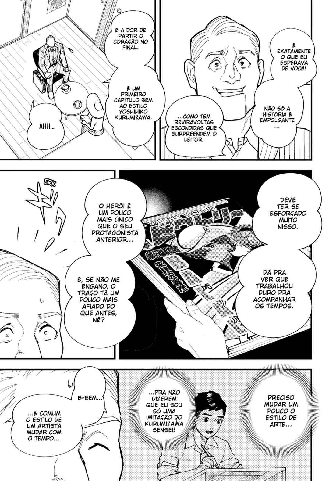 Kurumizawa Yoshihiko no Gukou Chapter 3 - Page 6