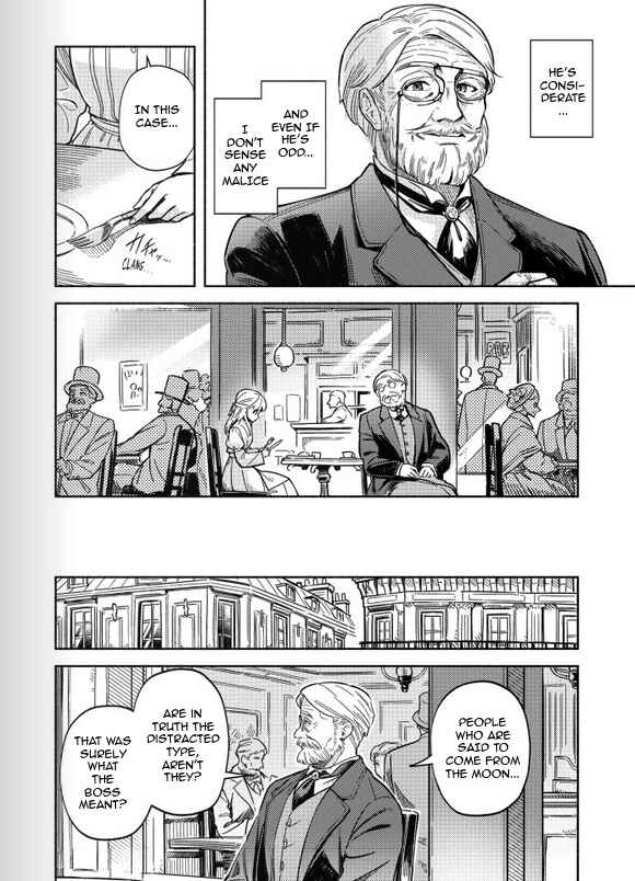 Kahan no Machi no Céline Chapter 0.5 - Page 11