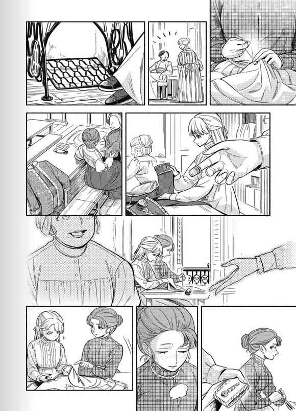 Kahan no Machi no Céline Chapter 0.5 - Page 23