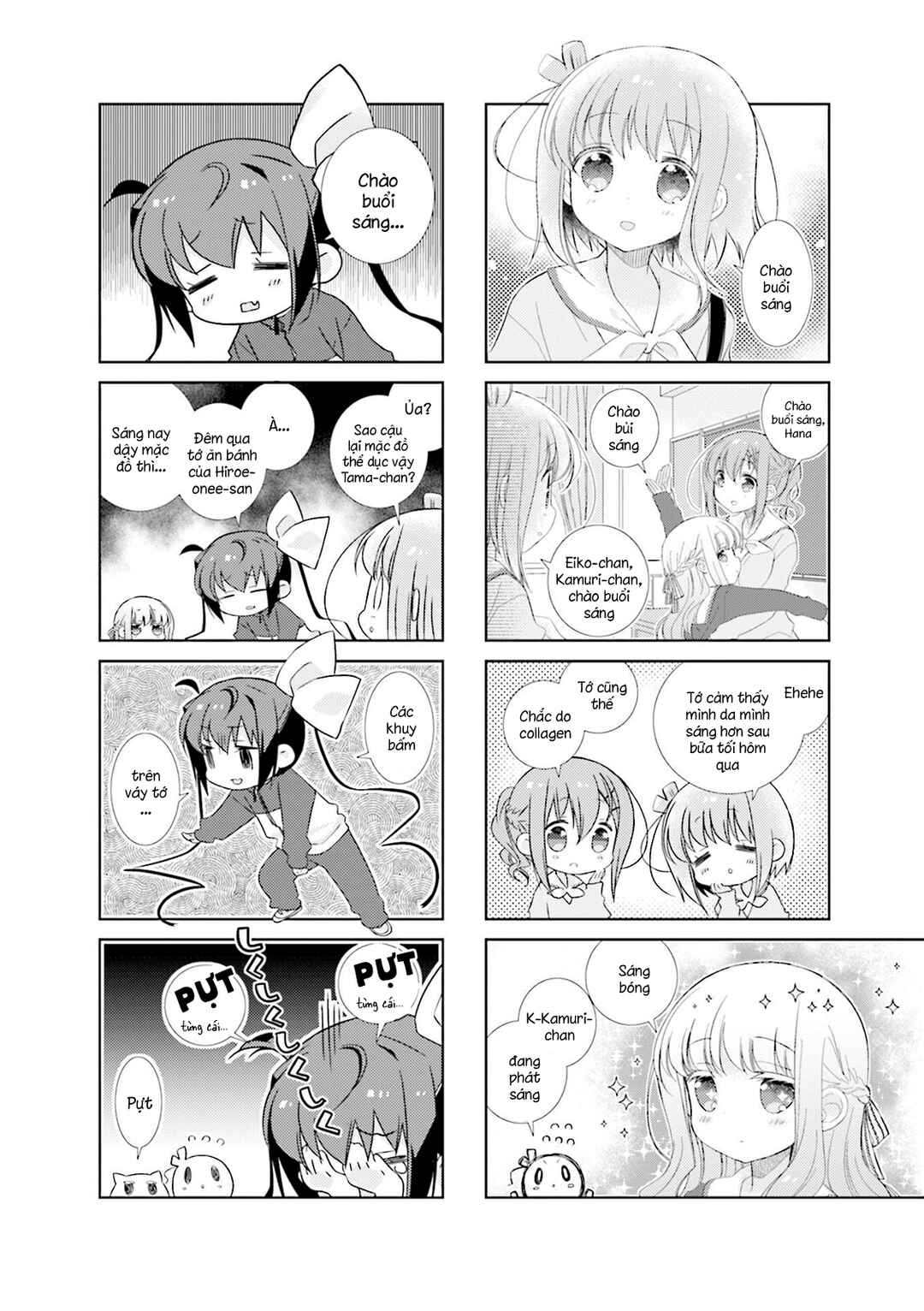 Slow Start Chapter 75 - Page 12