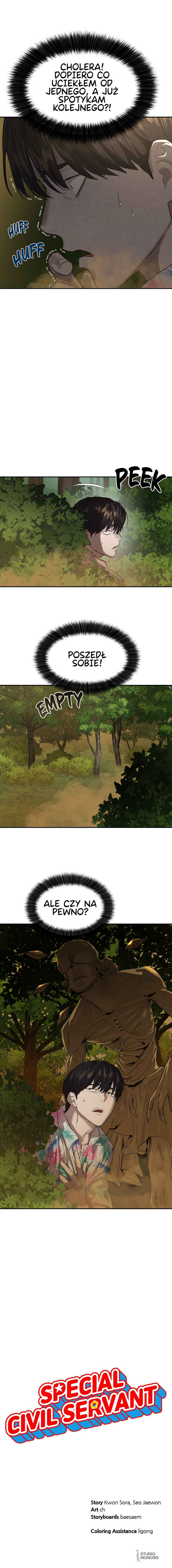 Byeoljeongjik Gongmuwon Chapter 3 - Page 84