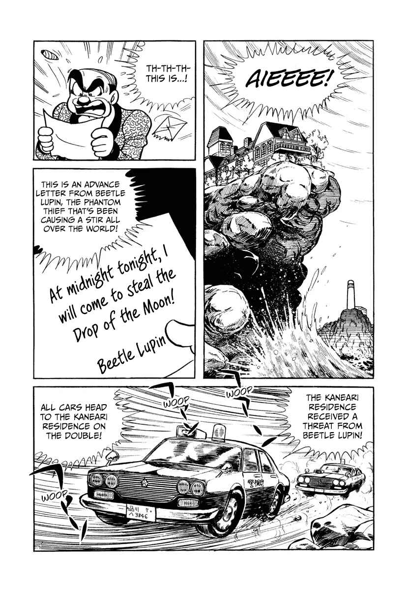 Kamen Rider X (TV Magazine) Chapter 7 - Page 2