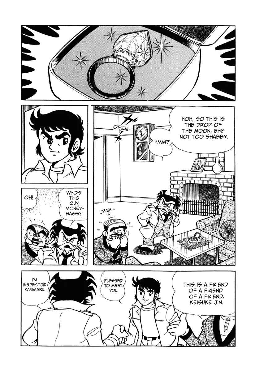 Kamen Rider X (TV Magazine) Chapter 7 - Page 3