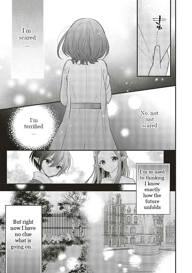 Yuusha-sama no Osananajimi to Iu Settei no Make Heroine ni Tensei Shita node, Chougoushi ni Job Change Shimasu. Chapter 6 - Page 17