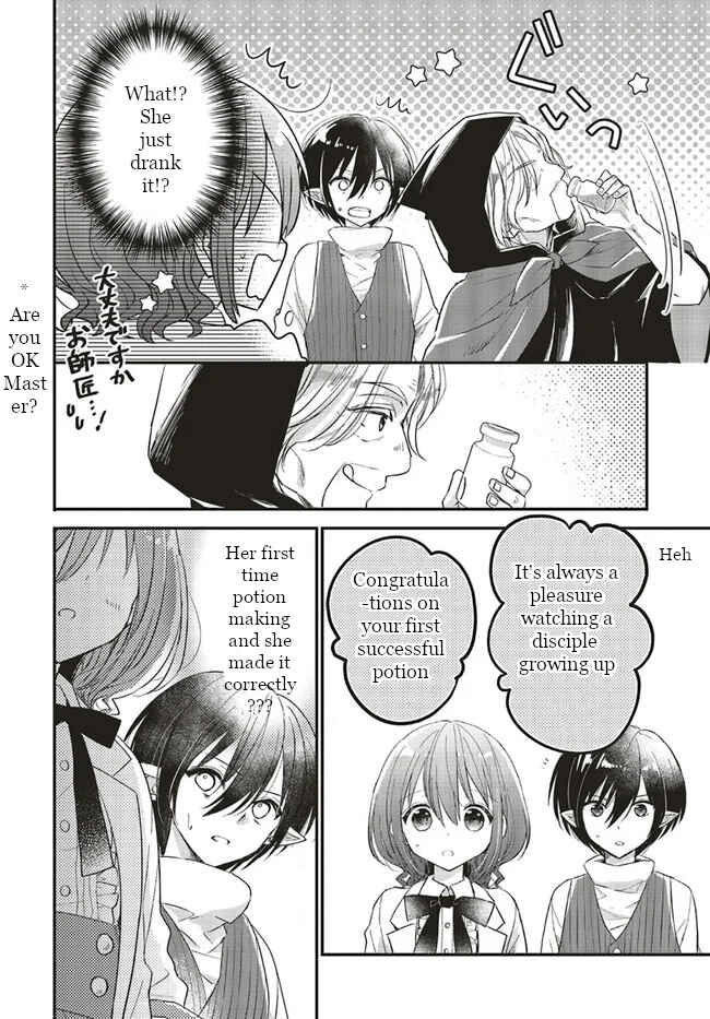 Yuusha-sama no Osananajimi to Iu Settei no Make Heroine ni Tensei Shita node, Chougoushi ni Job Change Shimasu. Chapter 6 - Page 8