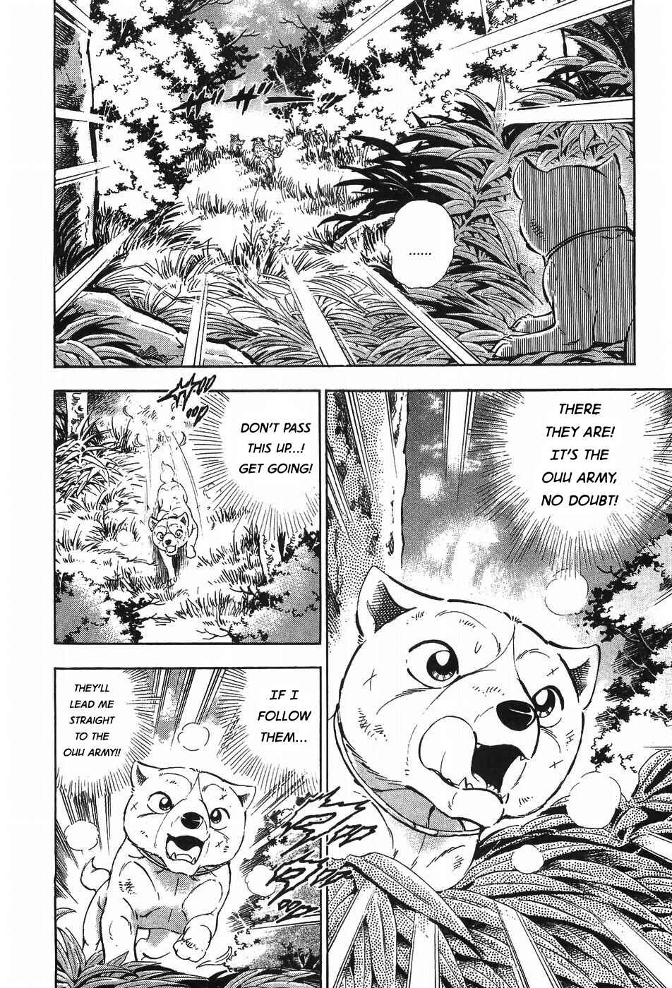 Ginga Densetsu Weed Chapter 299 - Page 13