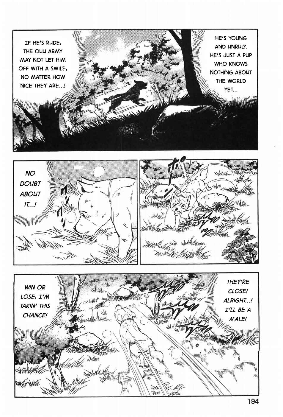 Ginga Densetsu Weed Chapter 299 - Page 18