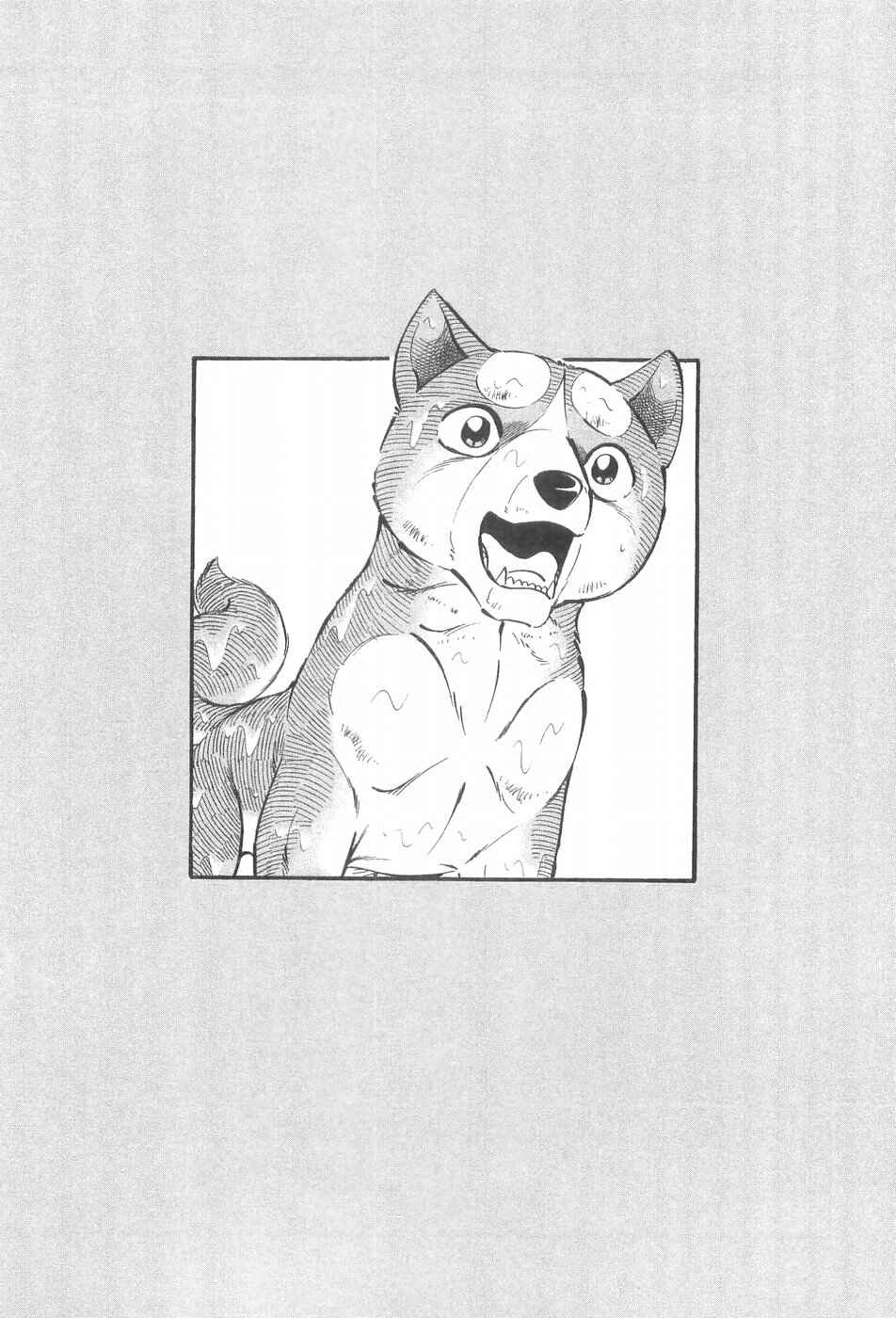 Ginga Densetsu Weed Chapter 299 - Page 28