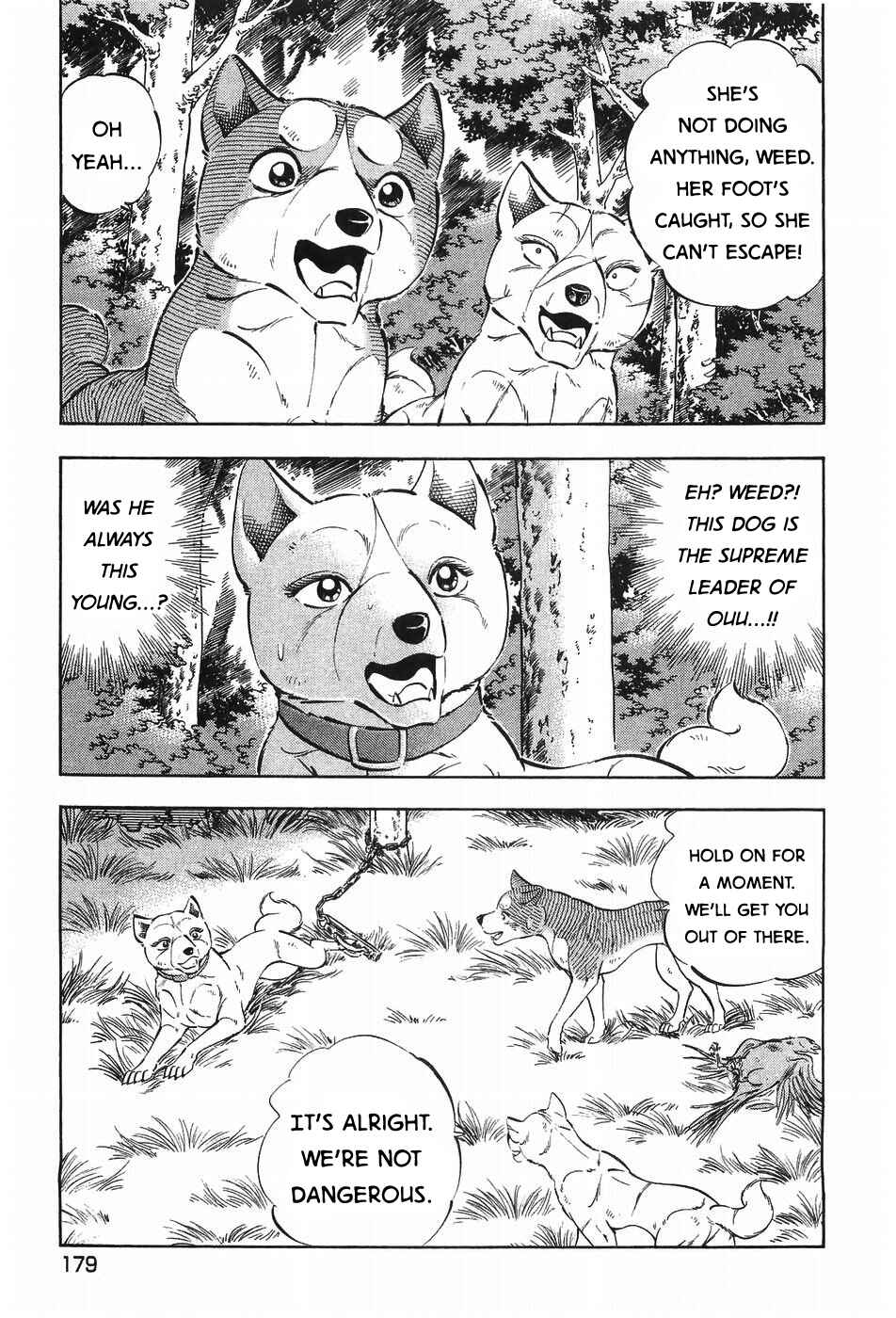 Ginga Densetsu Weed Chapter 299 - Page 3
