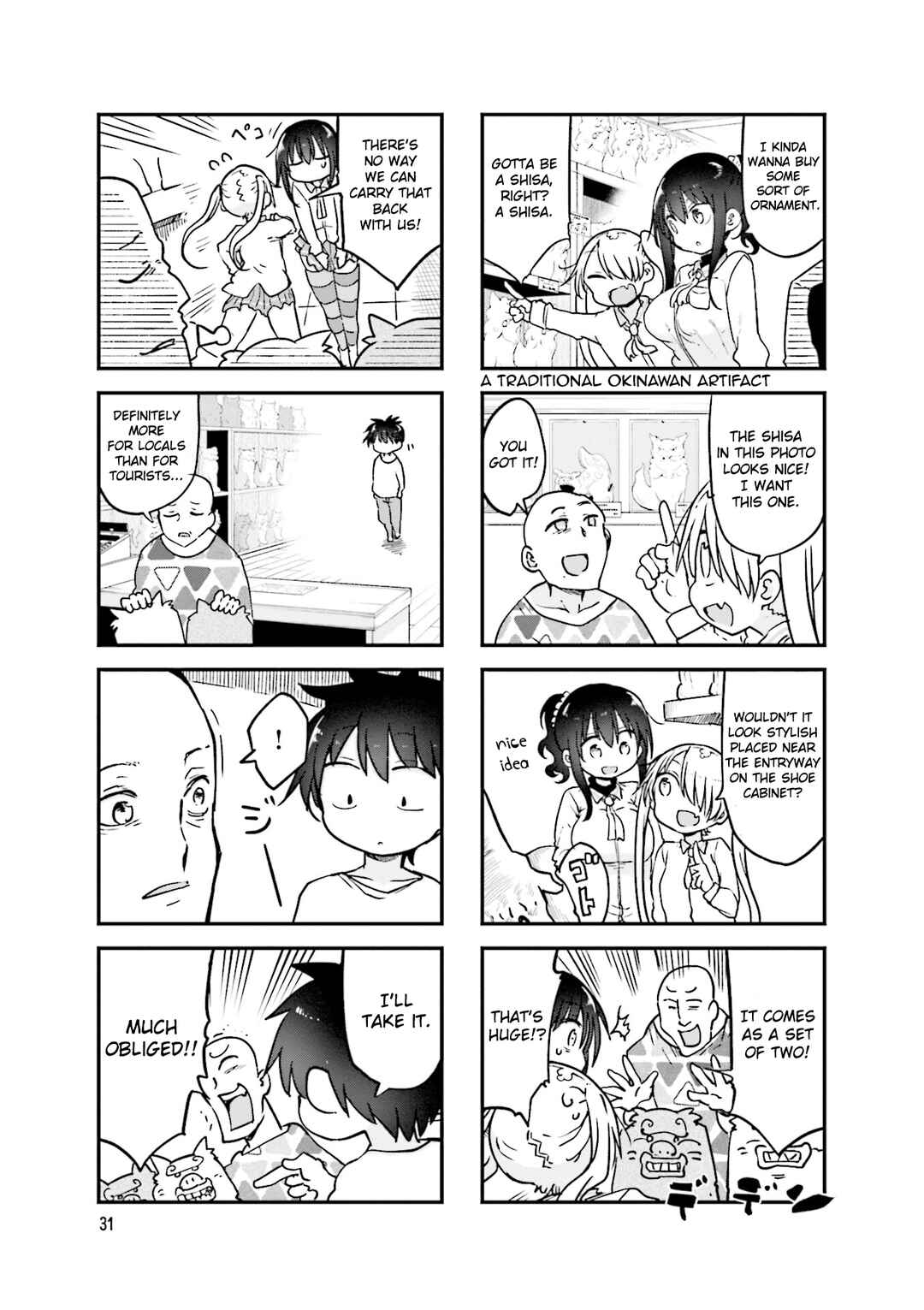 Komori-san wa Kotowarenai! Chapter 101 - Page 6
