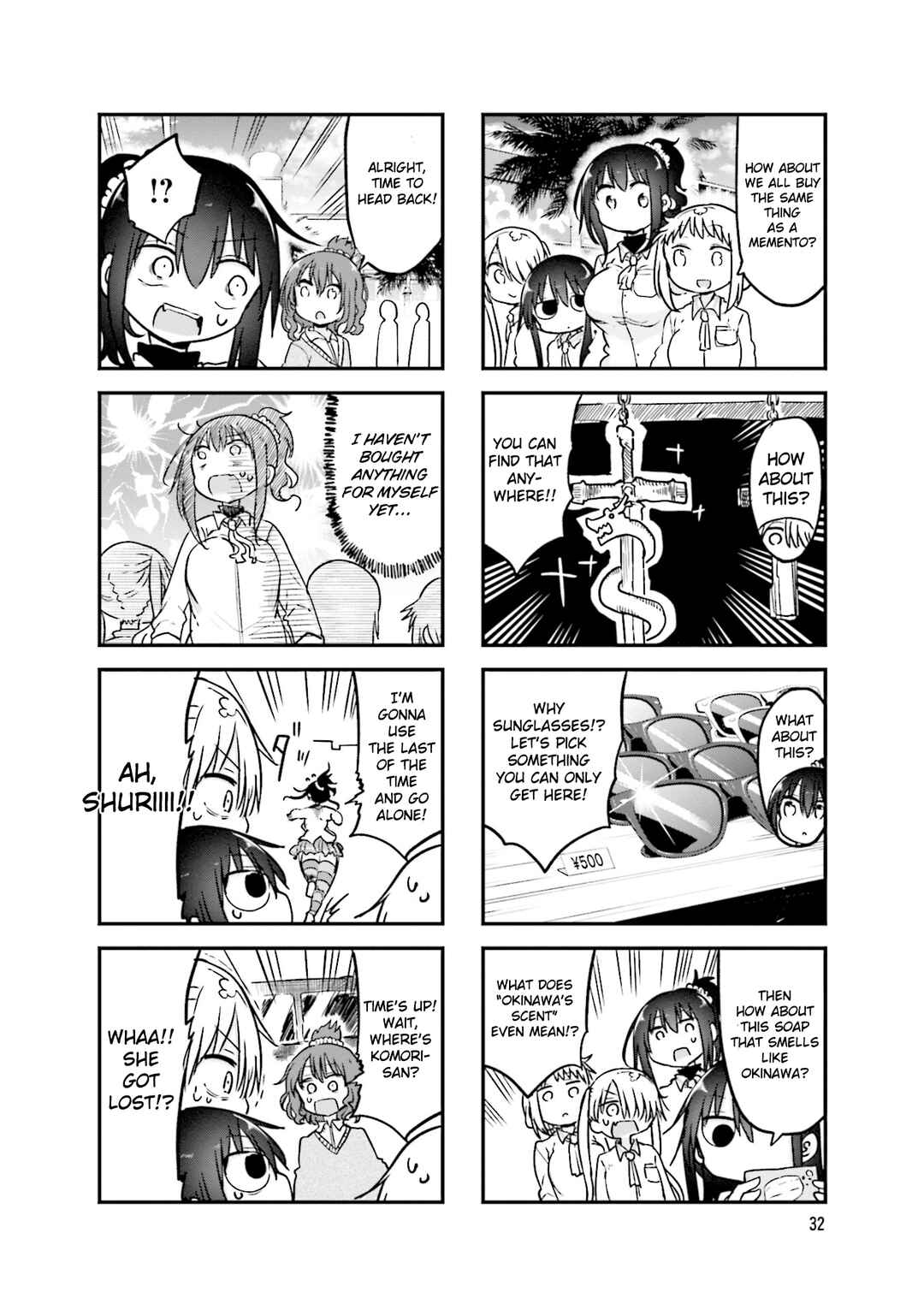 Komori-san wa Kotowarenai! Chapter 101 - Page 7