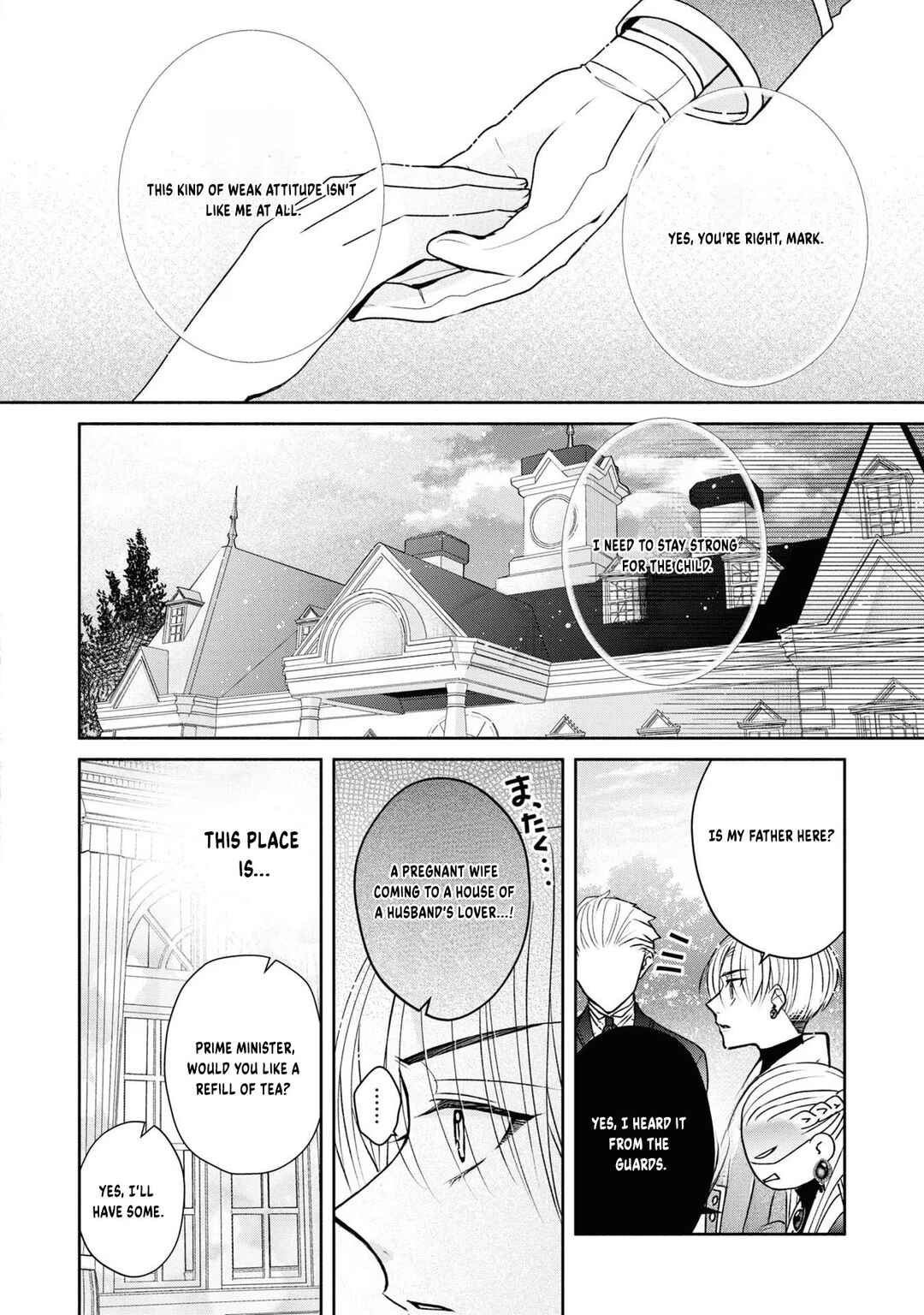 Aku no Kadou o Ikimashou Chapter 4 - Page 13