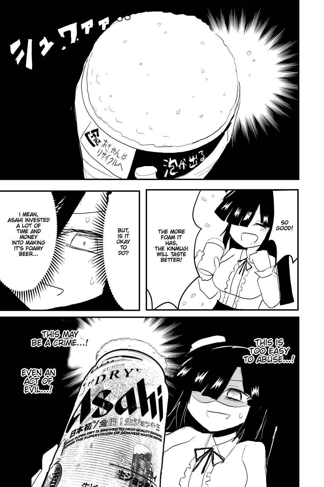 Indozou No Nikki Manga Chapter 2 - Page 2