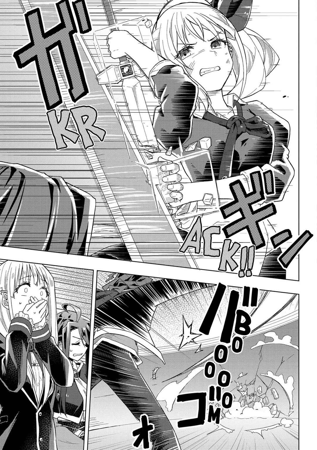 Gyaru Maid to Akuyaku Reijou: Ojou-sama no Happy End shika Katan! Chapter 15 - Page 17