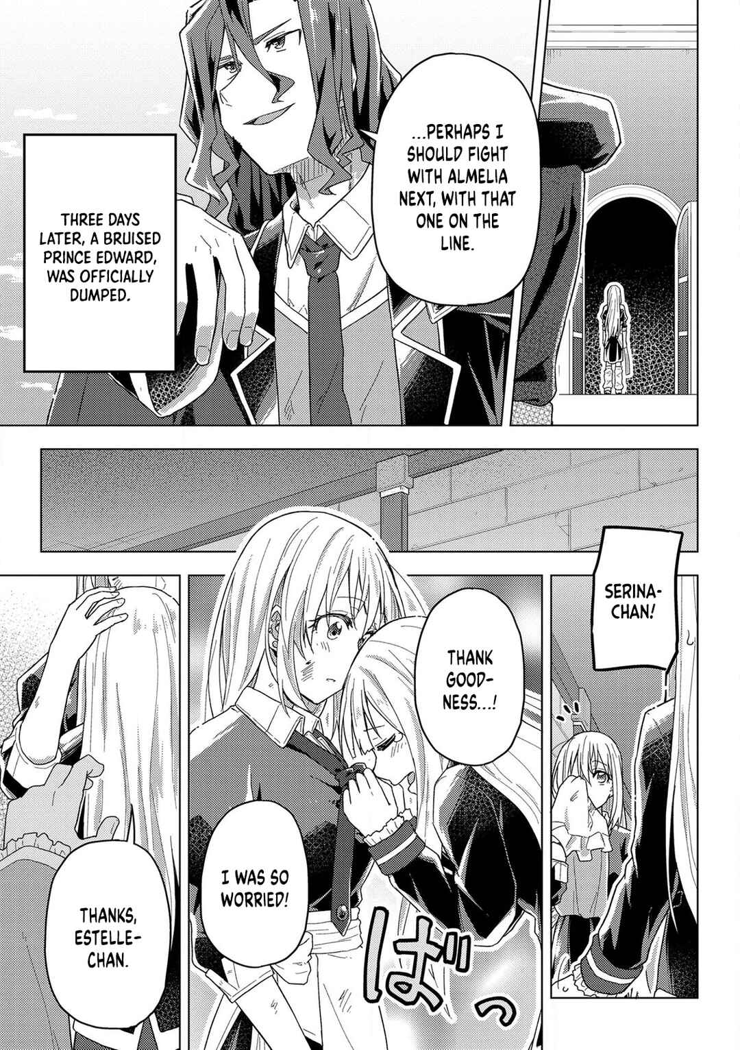 Gyaru Maid to Akuyaku Reijou: Ojou-sama no Happy End shika Katan! Chapter 15 - Page 37