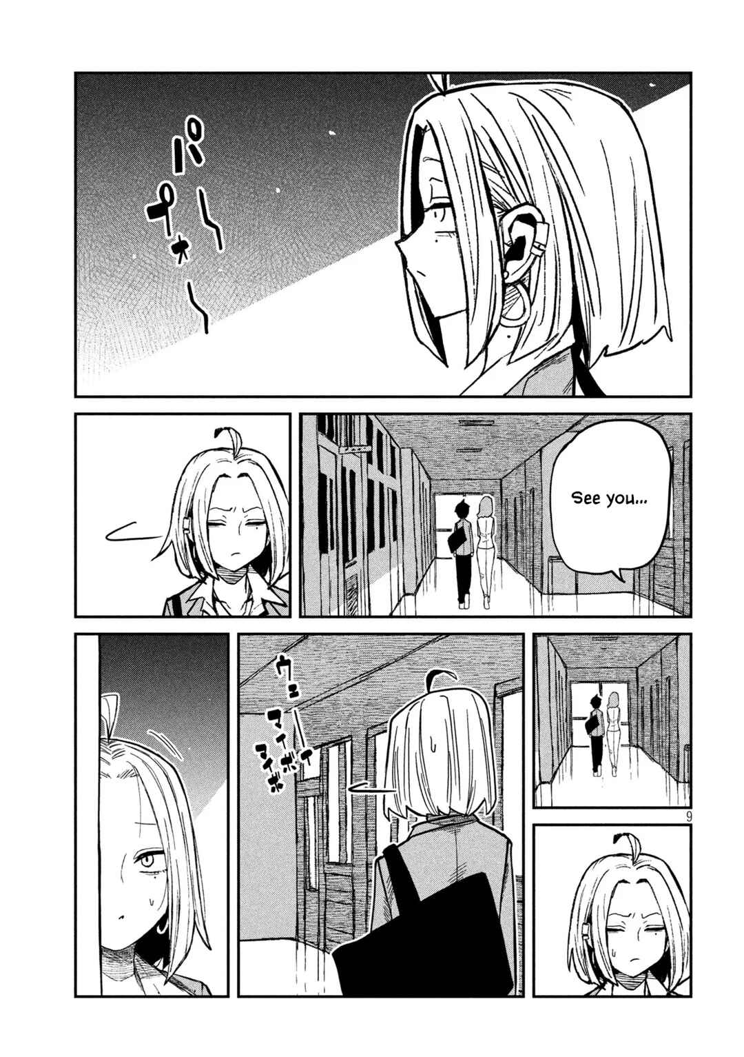 Daredemo Dakeru Kimi ga Suki Chapter 95 - Page 9
