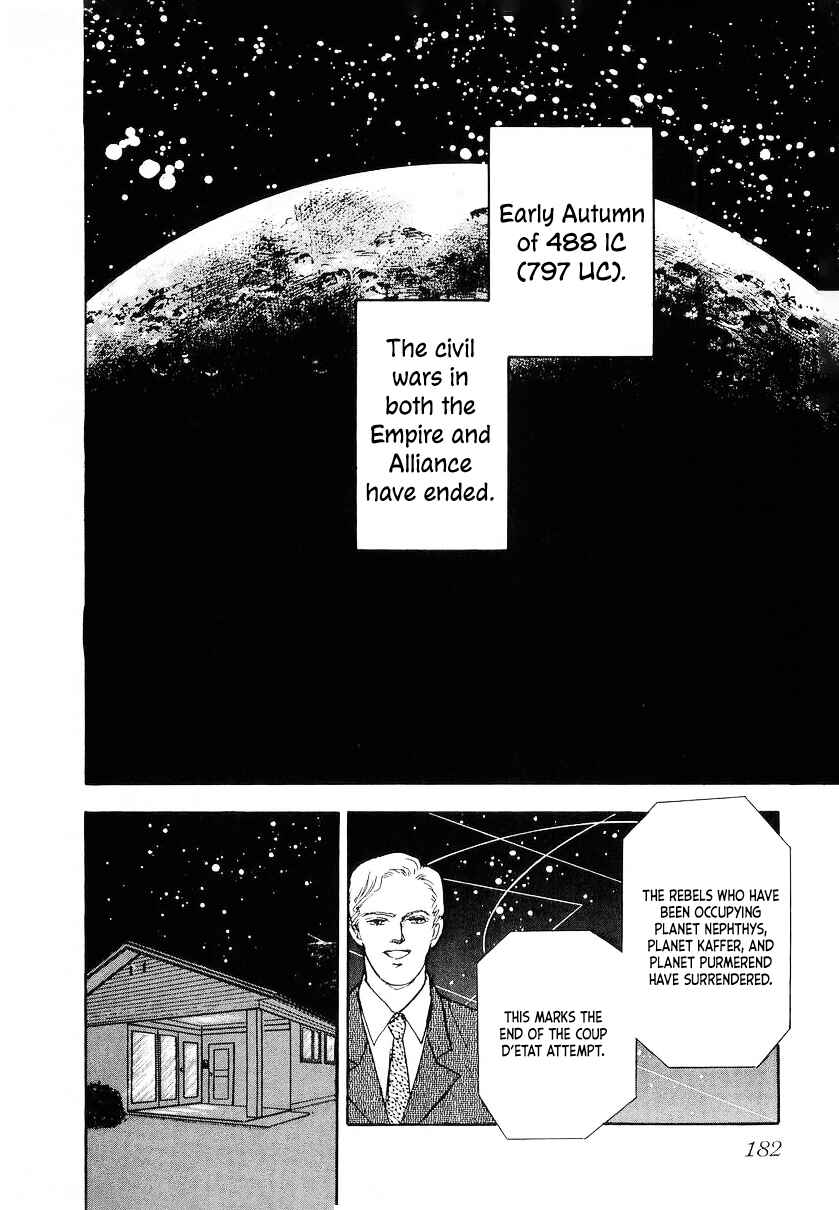 Legend of the Galactic Heroes Chapter 108 - Page 1
