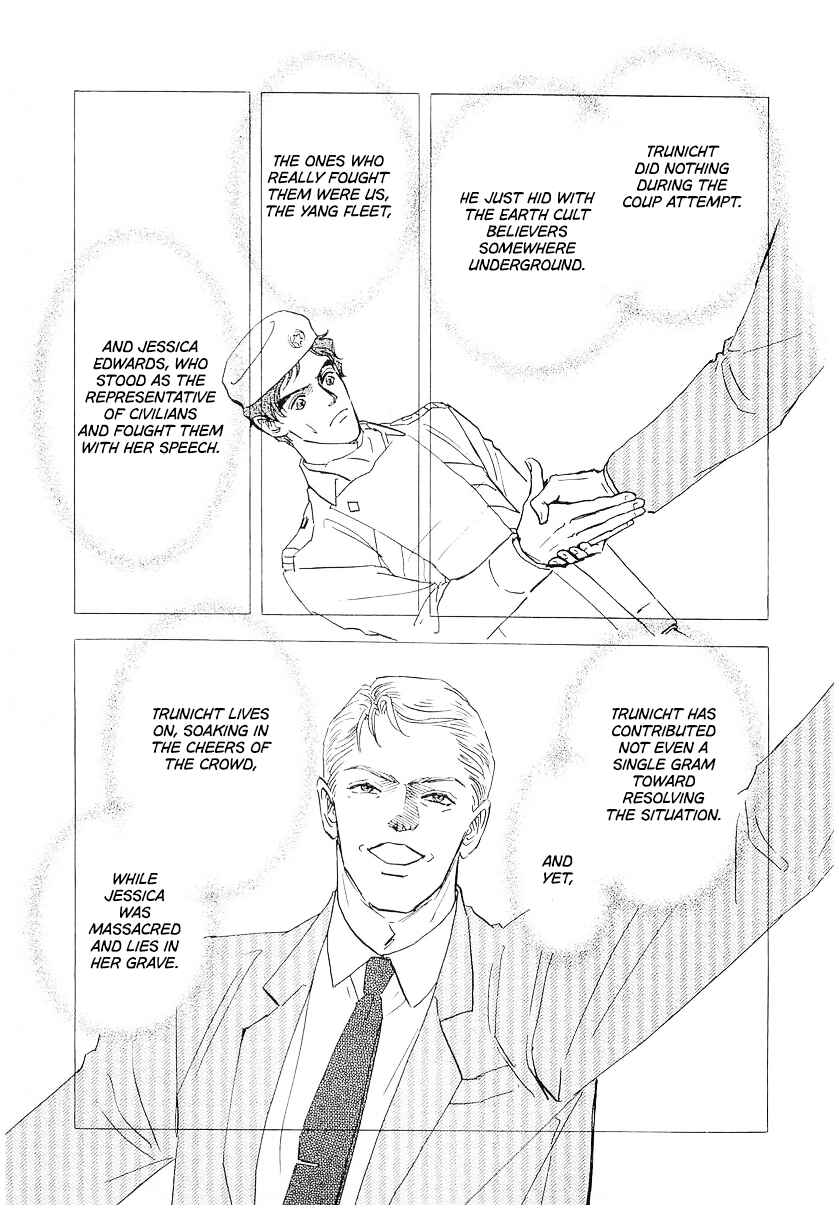 Legend of the Galactic Heroes Chapter 108 - Page 12