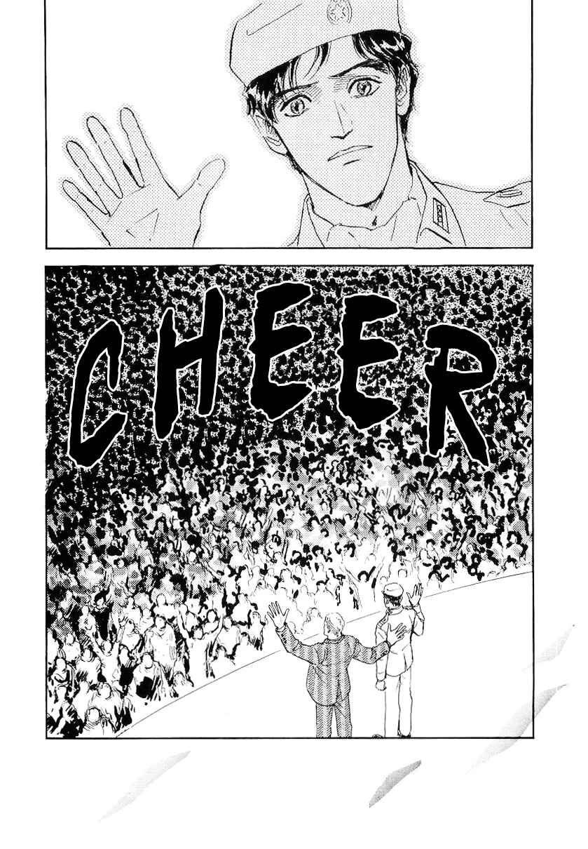 Legend of the Galactic Heroes Chapter 108 - Page 15