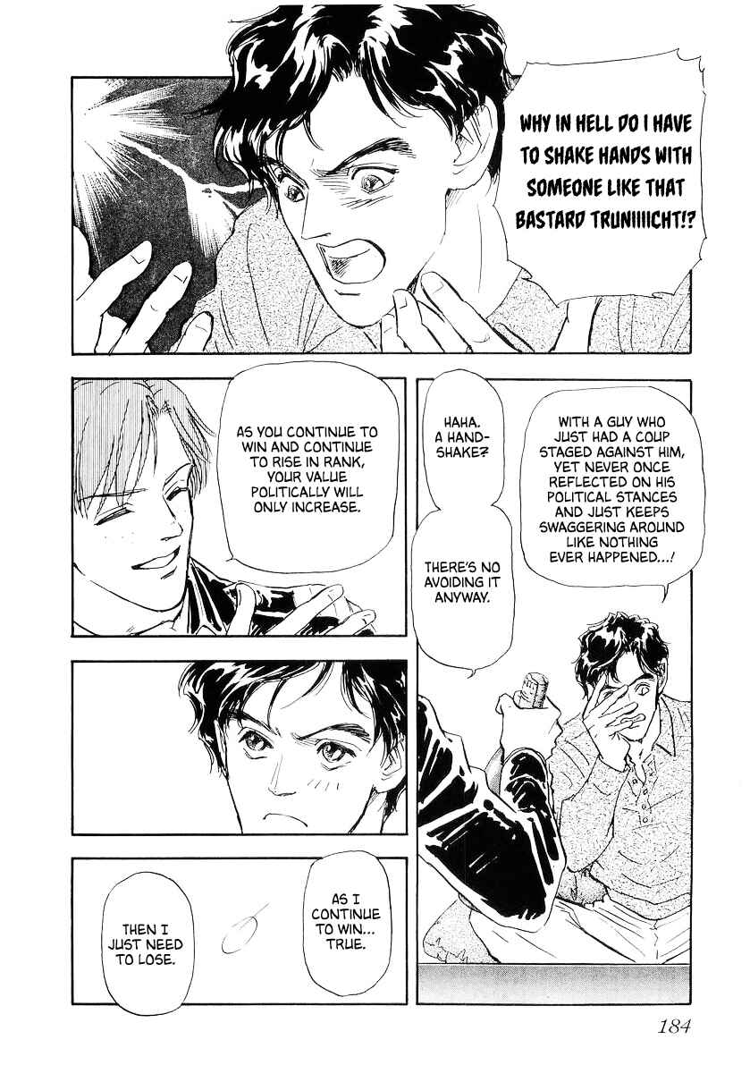 Legend of the Galactic Heroes Chapter 108 - Page 3