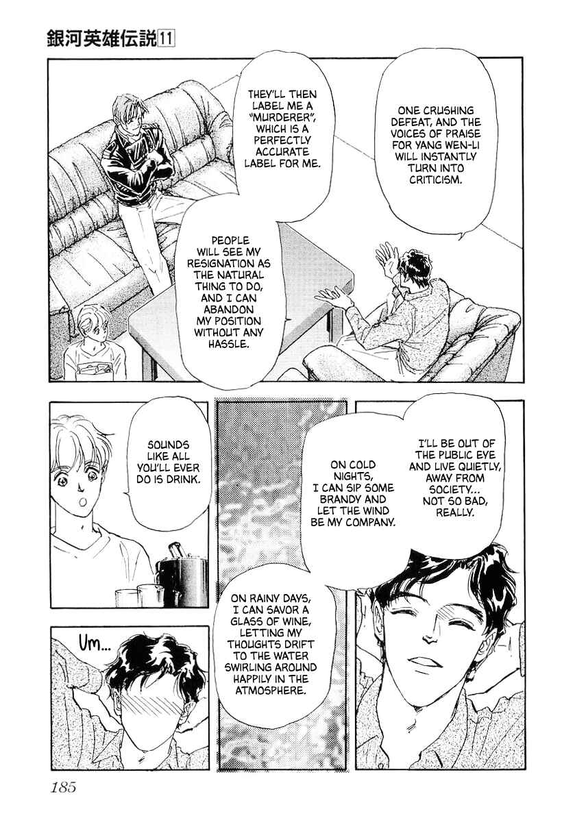 Legend of the Galactic Heroes Chapter 108 - Page 4