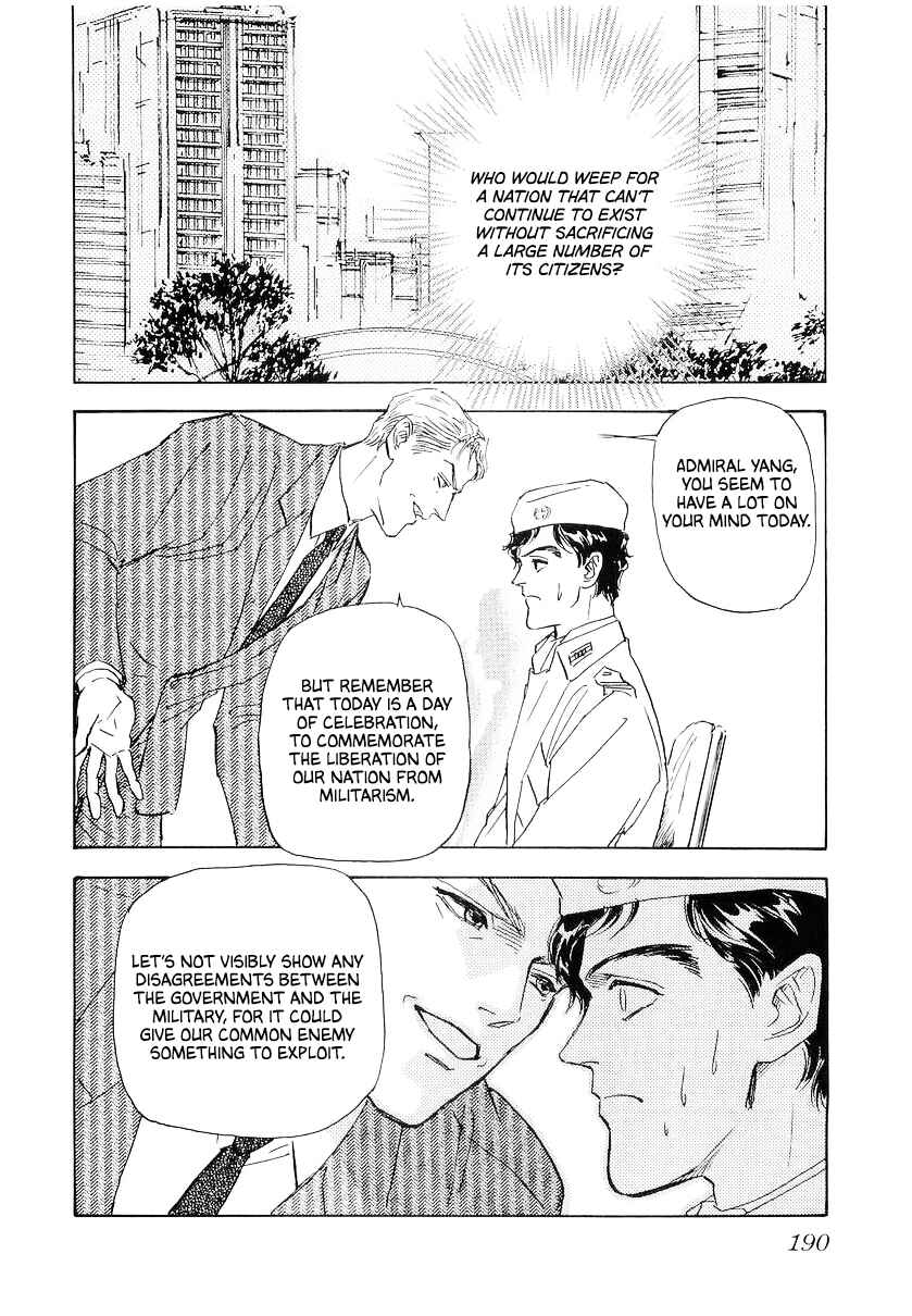 Legend of the Galactic Heroes Chapter 108 - Page 9