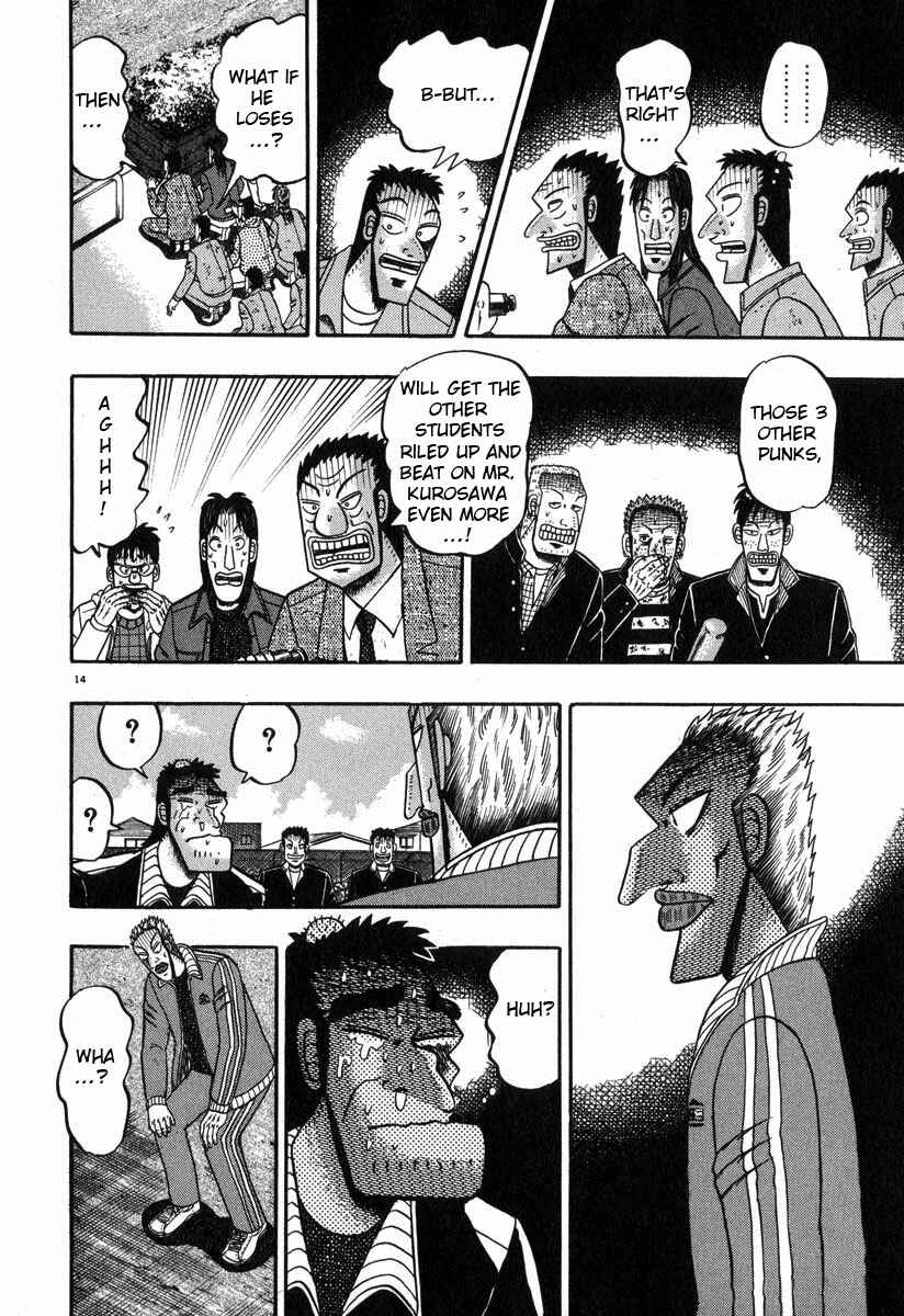 The Legend of the Strongest Man Kurosawa Chapter 28 - Page 13