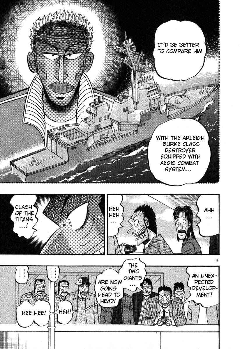 The Legend of the Strongest Man Kurosawa Chapter 28 - Page 5