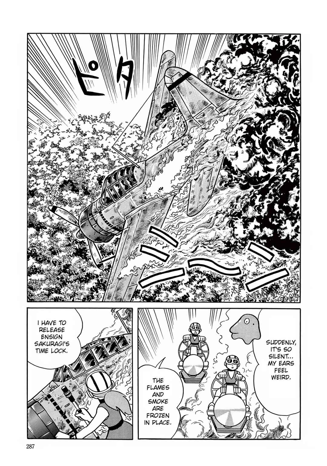 T・P Bon Chapter 8 - Page 15