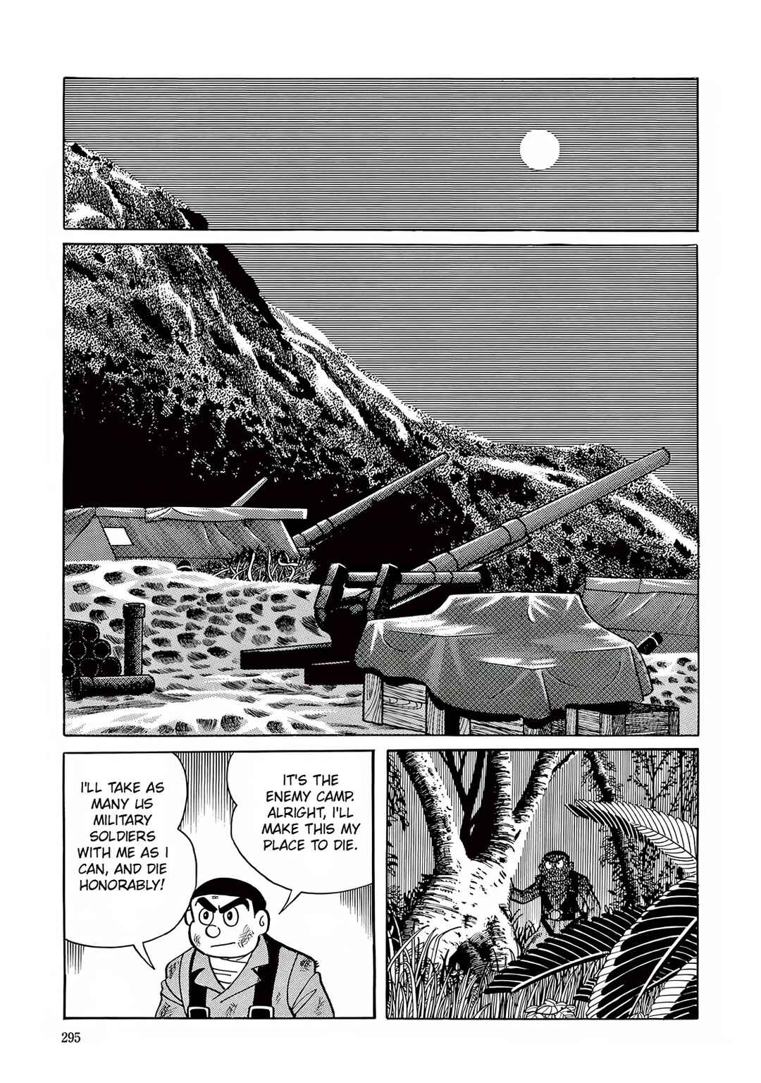 T・P Bon Chapter 8 - Page 23