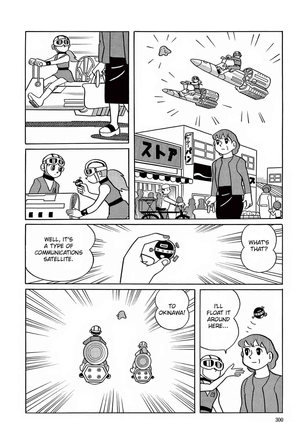 T・P Bon Chapter 8 - Page 28
