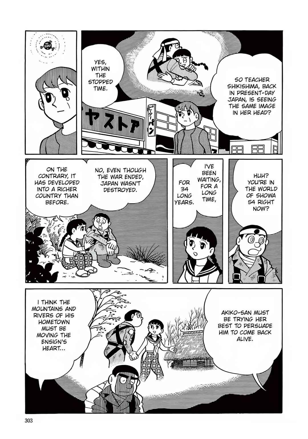 T・P Bon Chapter 8 - Page 31