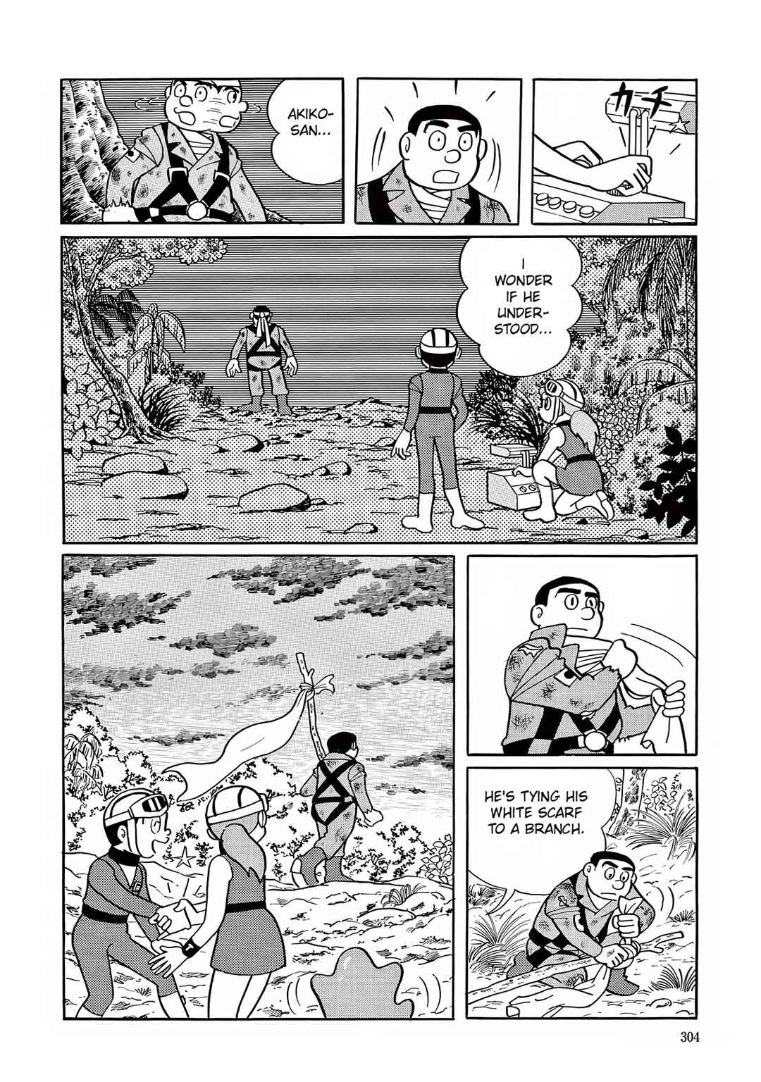 T・P Bon Chapter 8 - Page 32