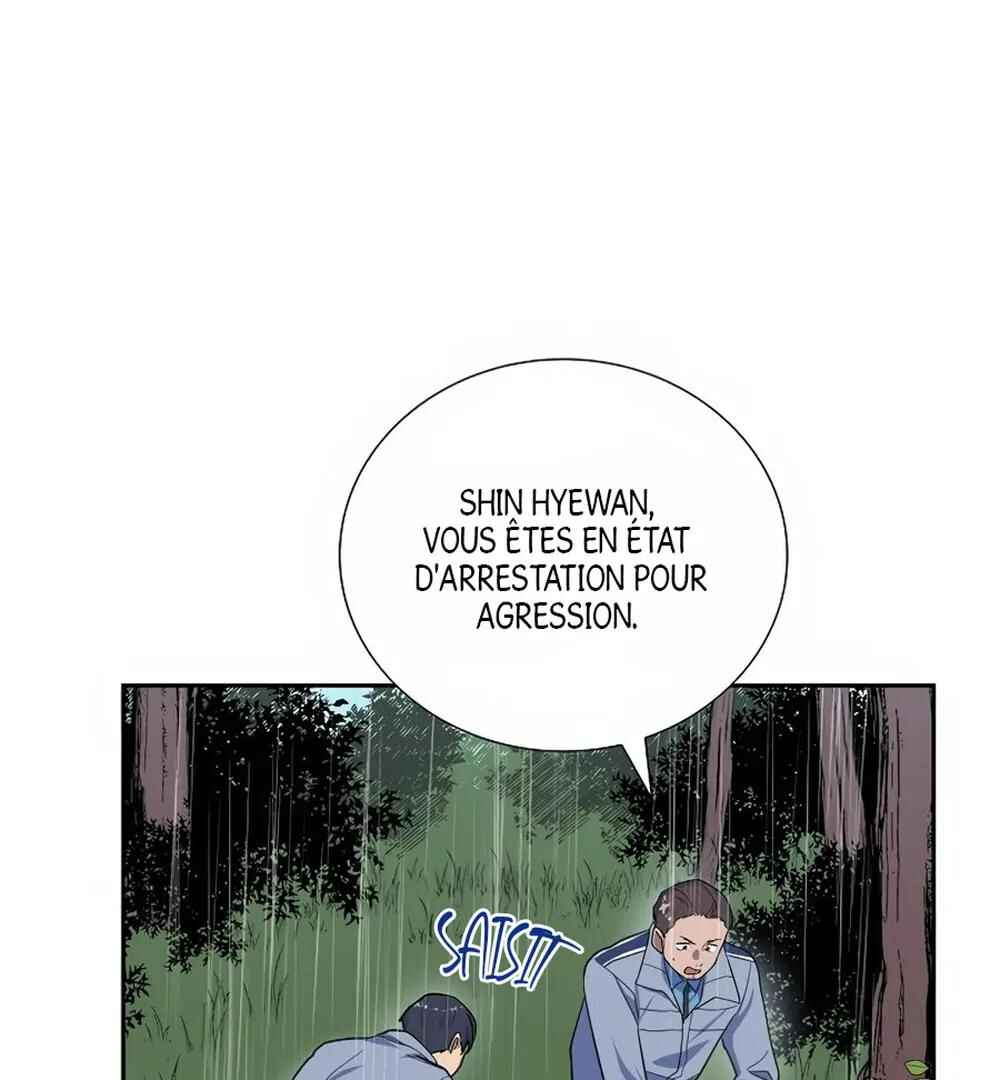 Re:meet Chapter 41 - Page 98