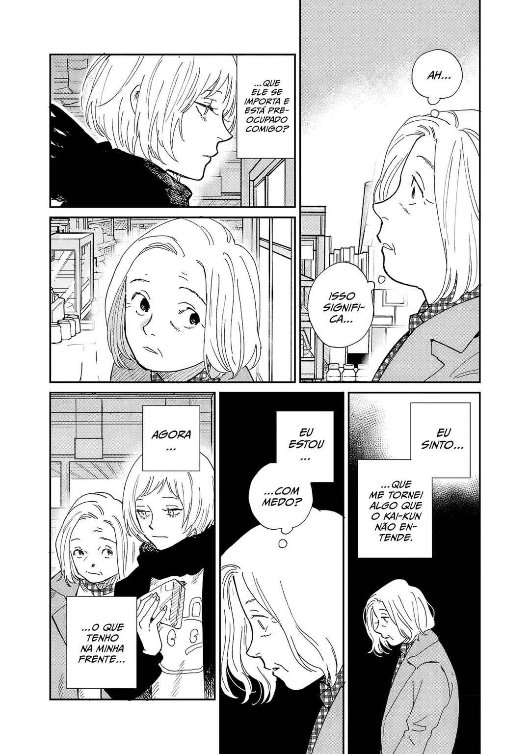 Umi ga Hashiru End Roll Chapter 10 - Page 15