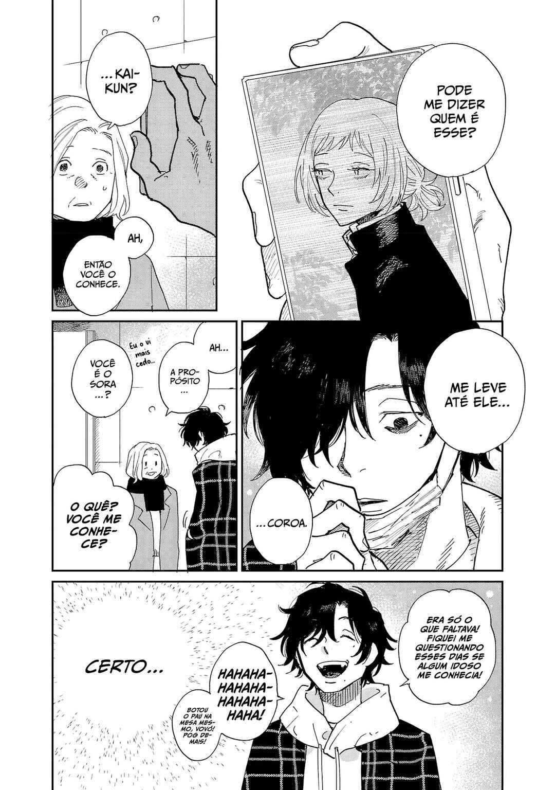 Umi ga Hashiru End Roll Chapter 10 - Page 25