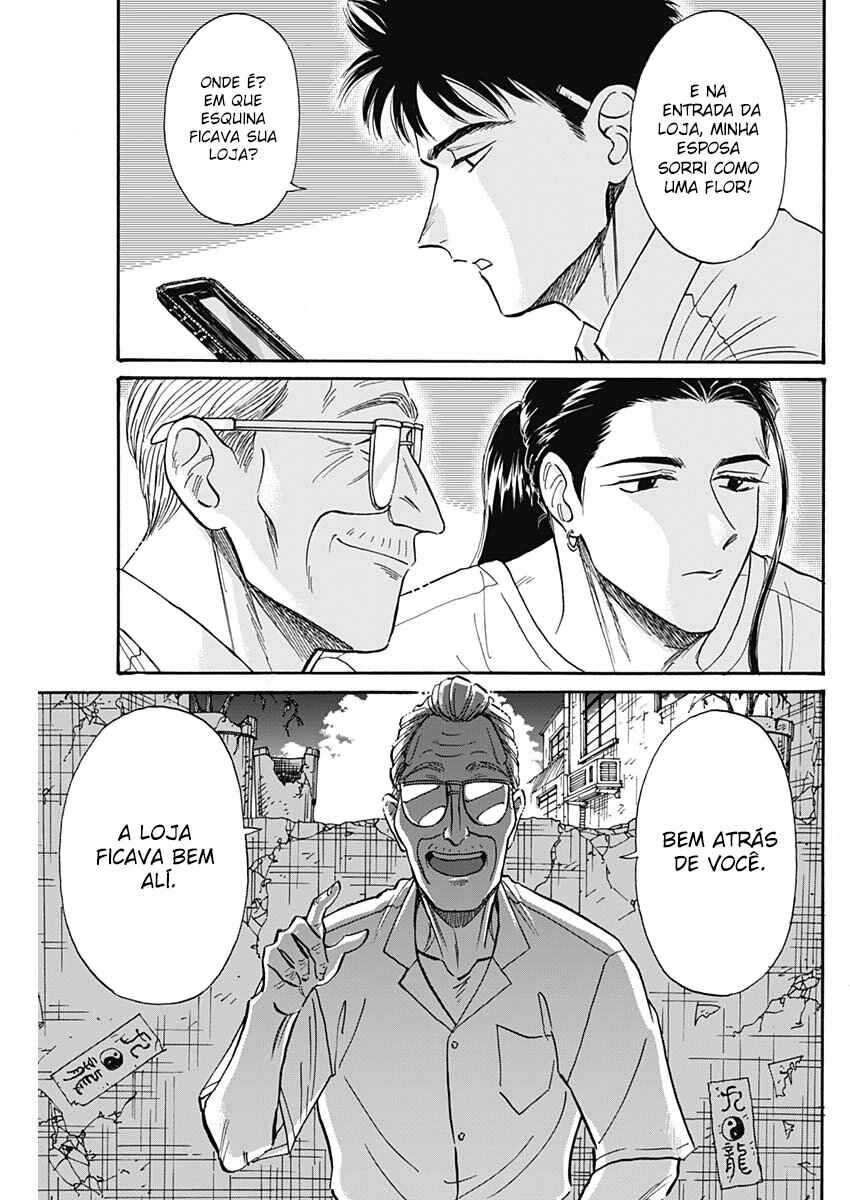 Kowloon Generic Romance Chapter 78 - Page 13