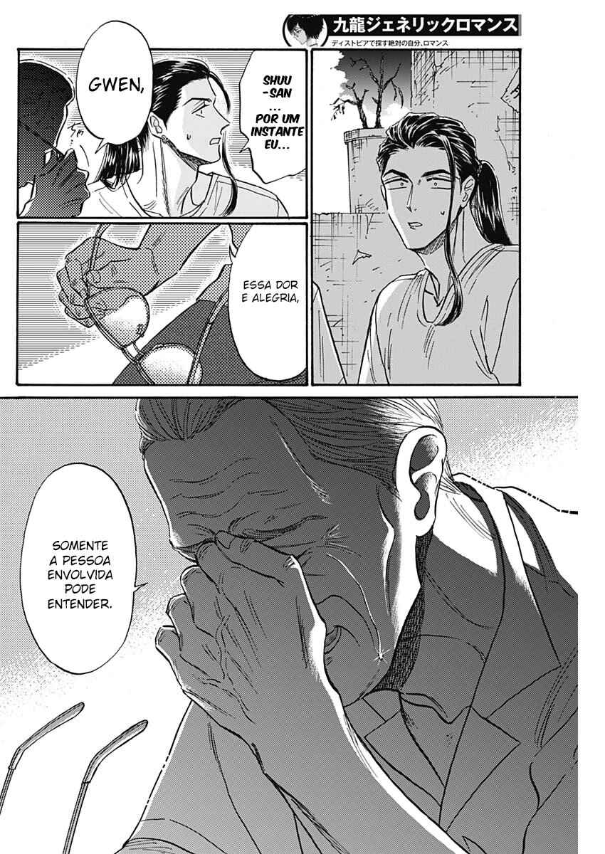 Kowloon Generic Romance Chapter 78 - Page 16
