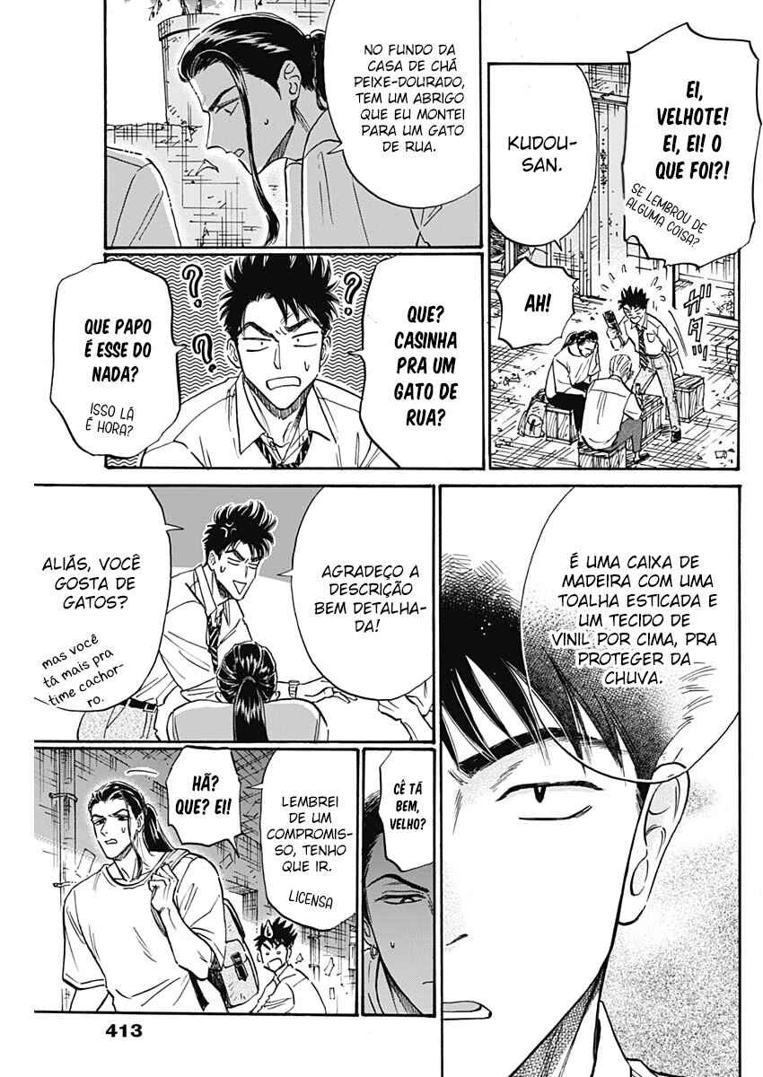 Kowloon Generic Romance Chapter 78 - Page 17