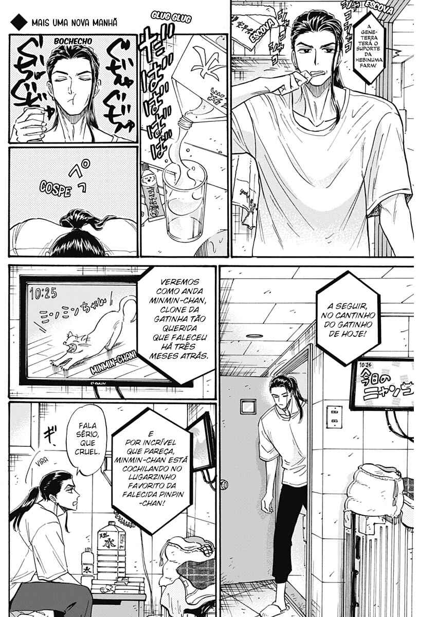 Kowloon Generic Romance Chapter 78 - Page 2