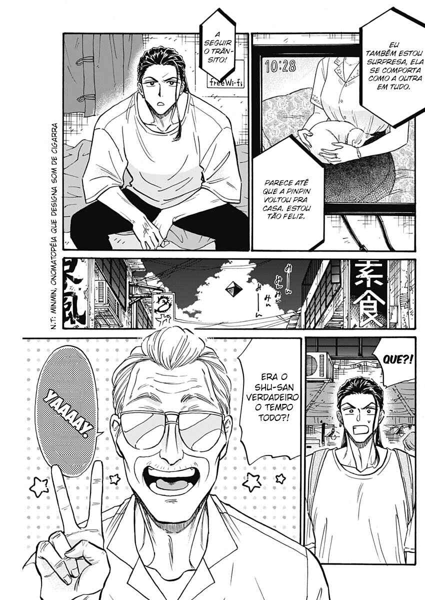 Kowloon Generic Romance Chapter 78 - Page 3