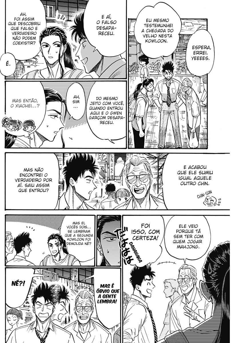Kowloon Generic Romance Chapter 78 - Page 4