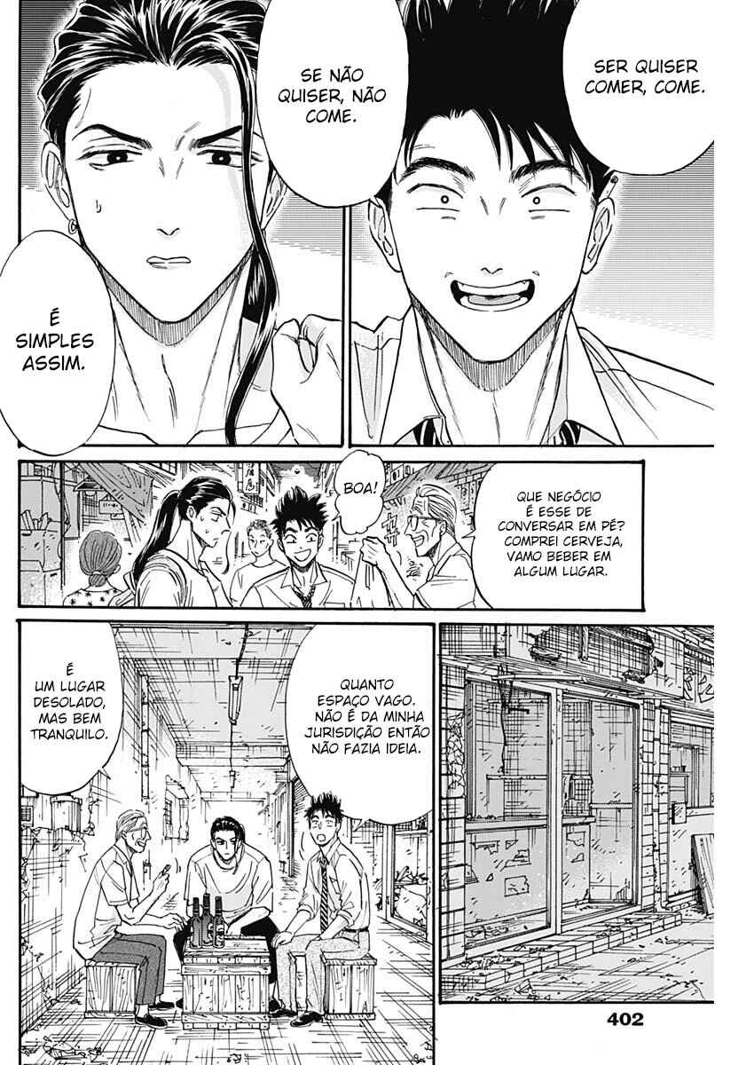 Kowloon Generic Romance Chapter 78 - Page 6