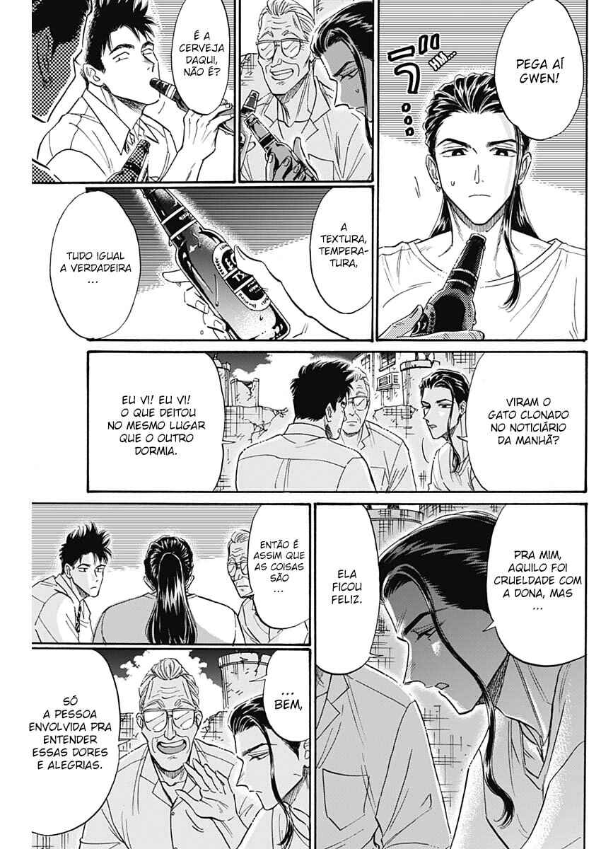Kowloon Generic Romance Chapter 78 - Page 7