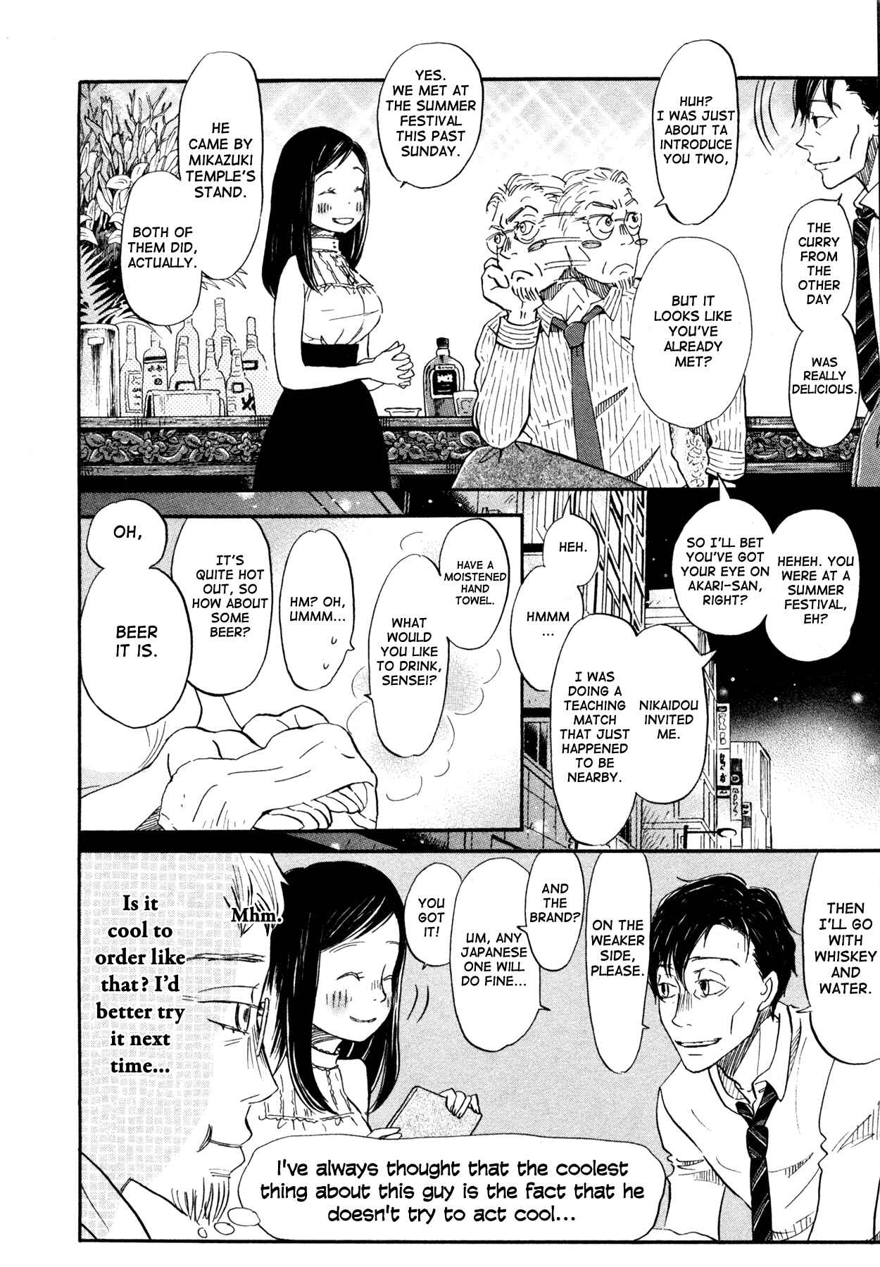 March Comes in Like a Lion Chapter 128 - Page 4