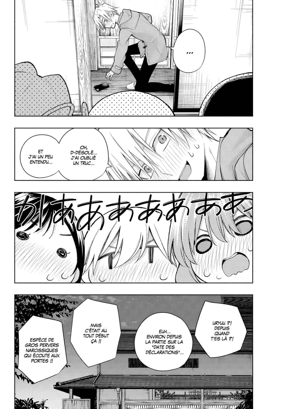 Amagami-san Chi no Enmusubi Chapter 171 - Page 19