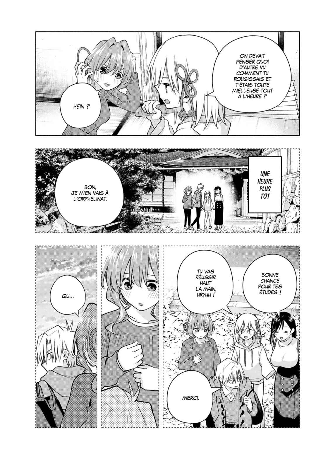 Amagami-san Chi no Enmusubi Chapter 171 - Page 3