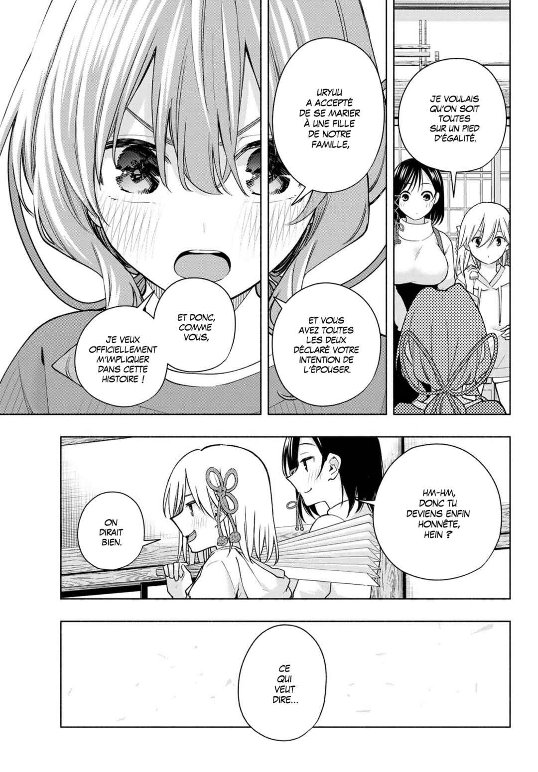 Amagami-san Chi no Enmusubi Chapter 171 - Page 5